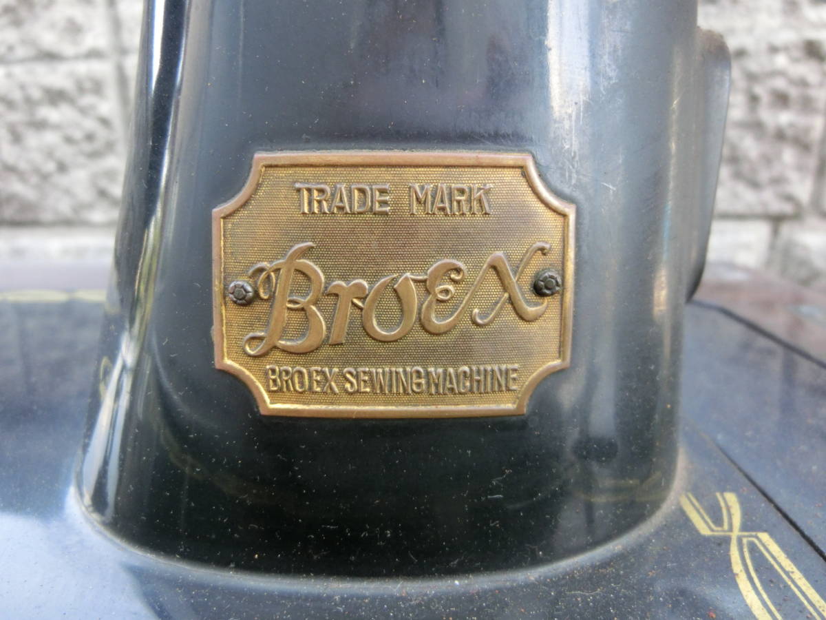  antique BROEX SEWING MACHINE stepping type ornament * equipment ornament * display .