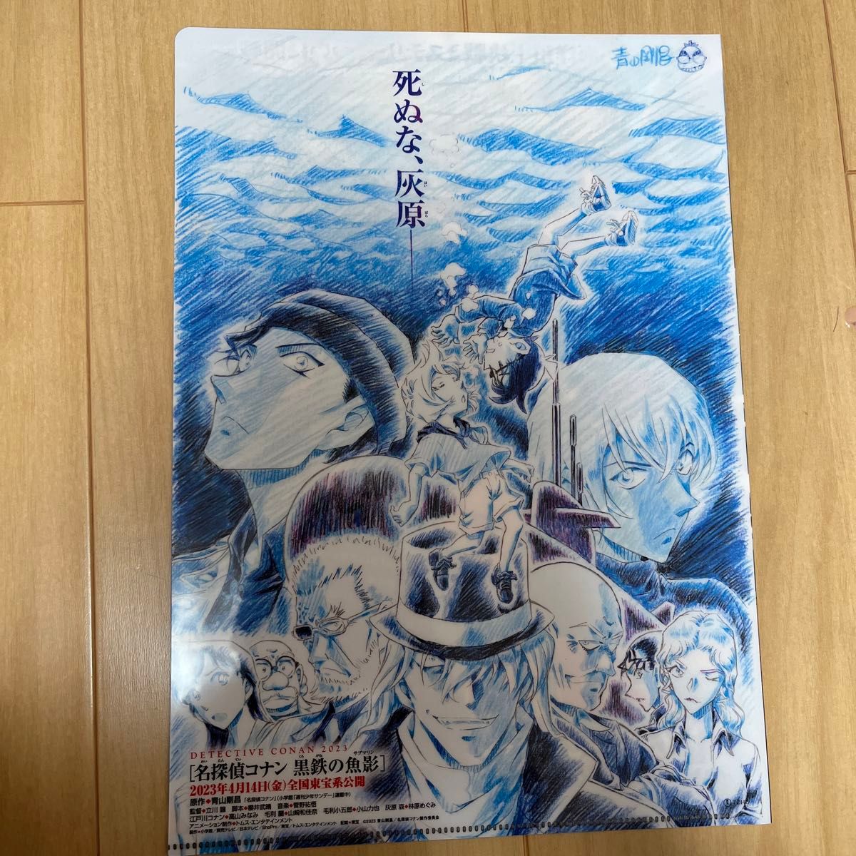 名探偵コナン まとめ売り|Yahoo!フリマ(旧PayPayフリマ) 名探偵コナン まとめ売り|Yahoo!フリマ(旧PayPayフリマ)