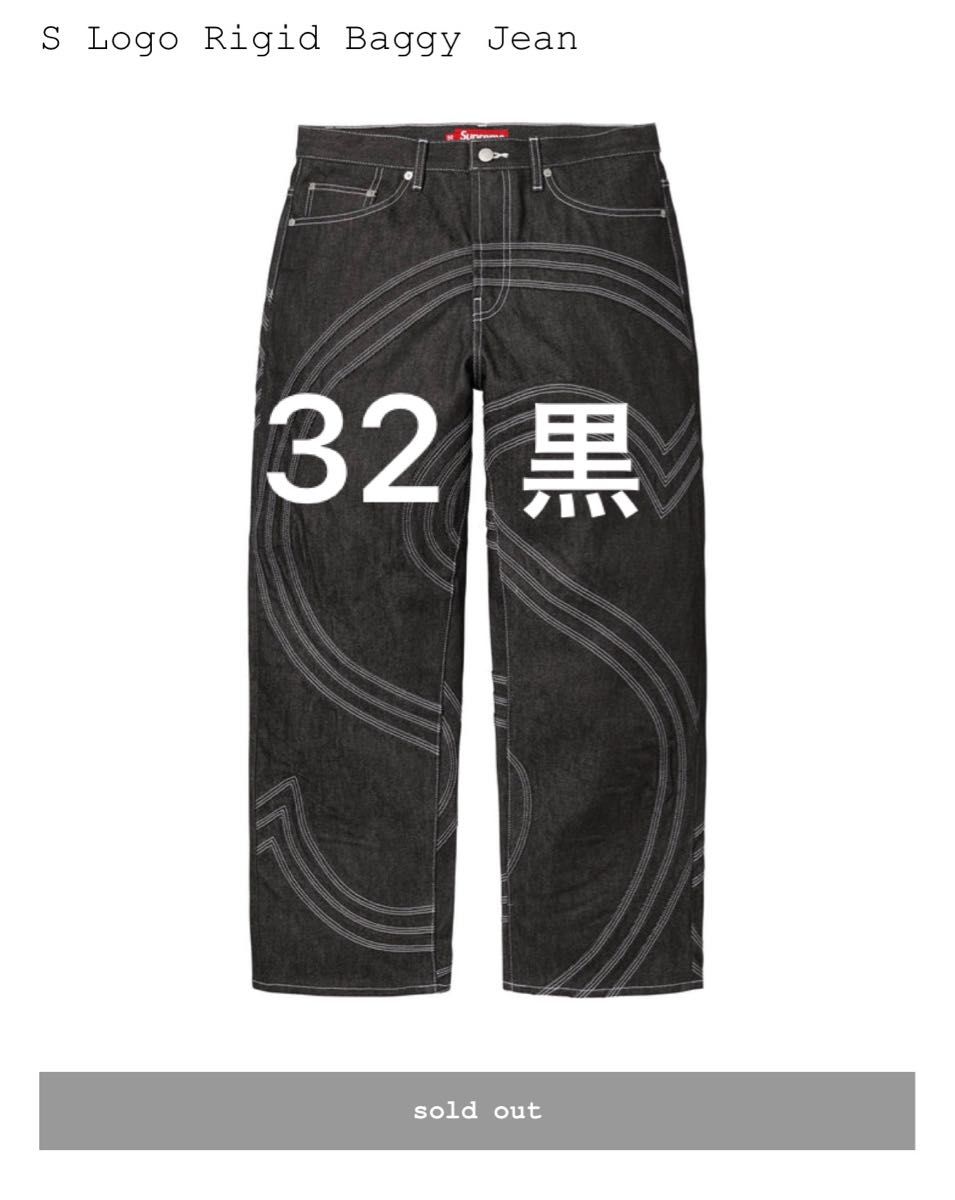 Supreme S Logo Rigid Baggy Jean|Yahoo!フリマ(旧PayPayフリマ) Supreme S Logo Rigid Baggy Jean|Yahoo!フリマ(旧PayPayフリマ)