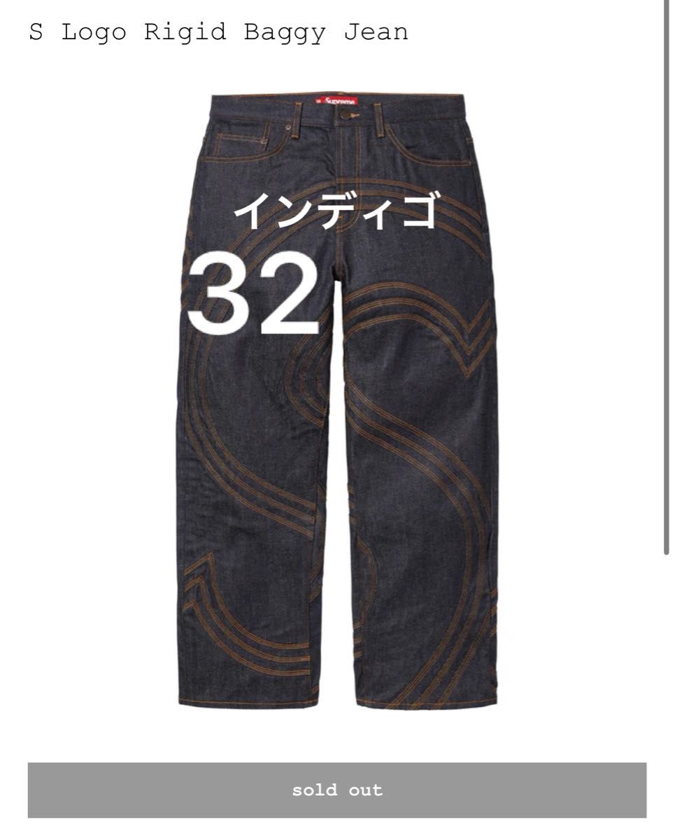 Supreme S Logo Rigid Baggy Jean|Yahoo!フリマ(旧PayPayフリマ) Supreme S Logo Rigid Baggy Jean|Yahoo!フリマ(旧PayPayフリマ)