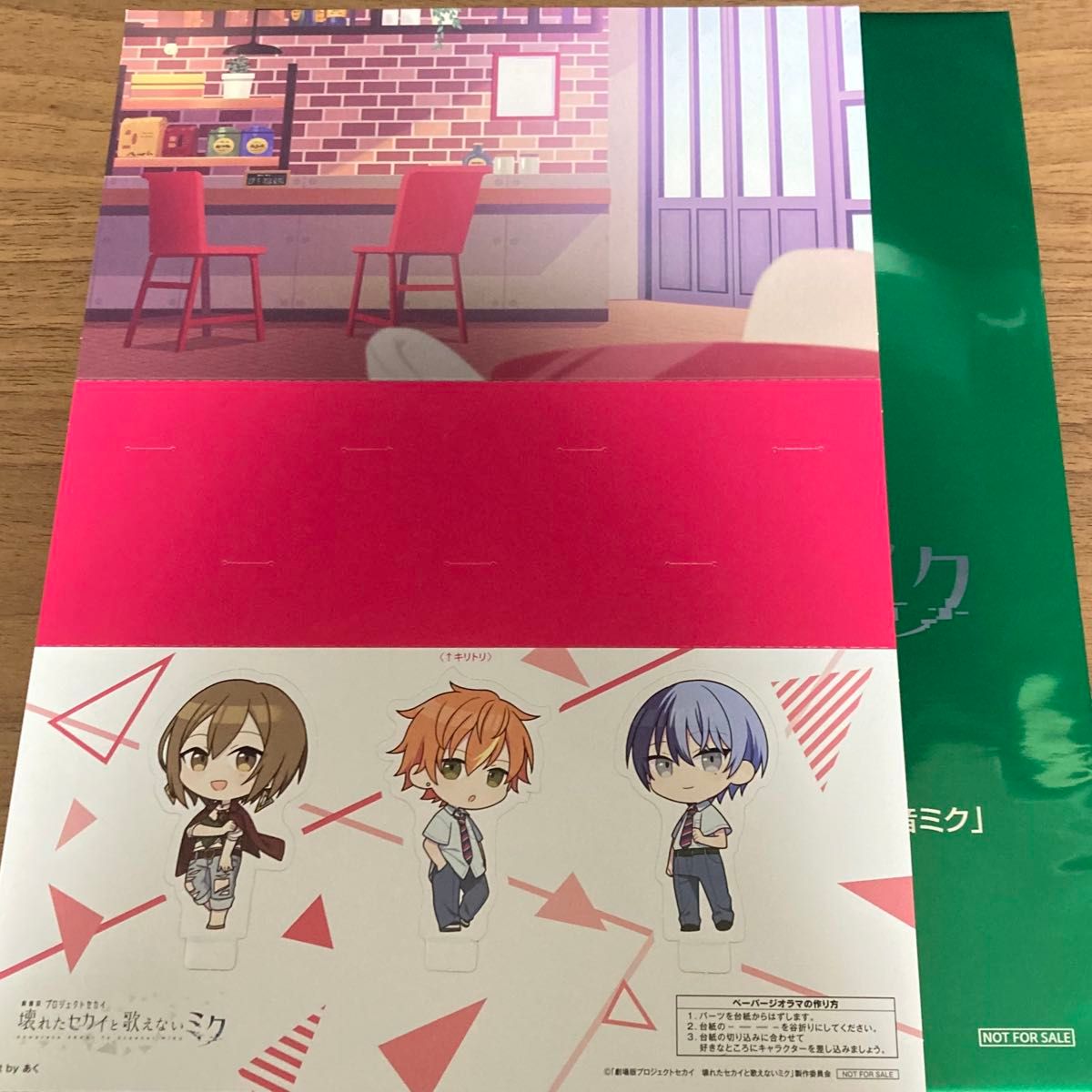 プロセカ映画 特典 CD 交換|Yahoo!フリマ(旧PayPayフリマ) プロセカ映画 特典 CD 交換|Yahoo!フリマ(旧PayPayフリマ)