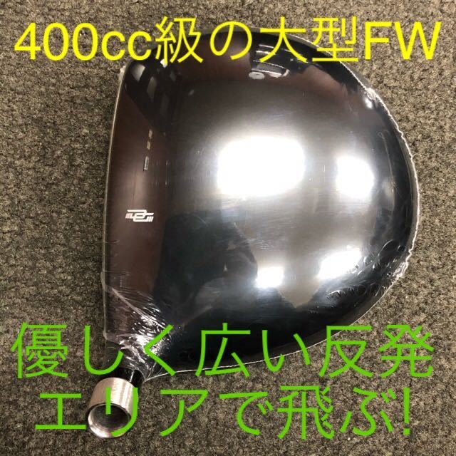 新型 3番 5番 FW UT 4本セット】ダイナゴルフ ダイナミクス FW+UT4本