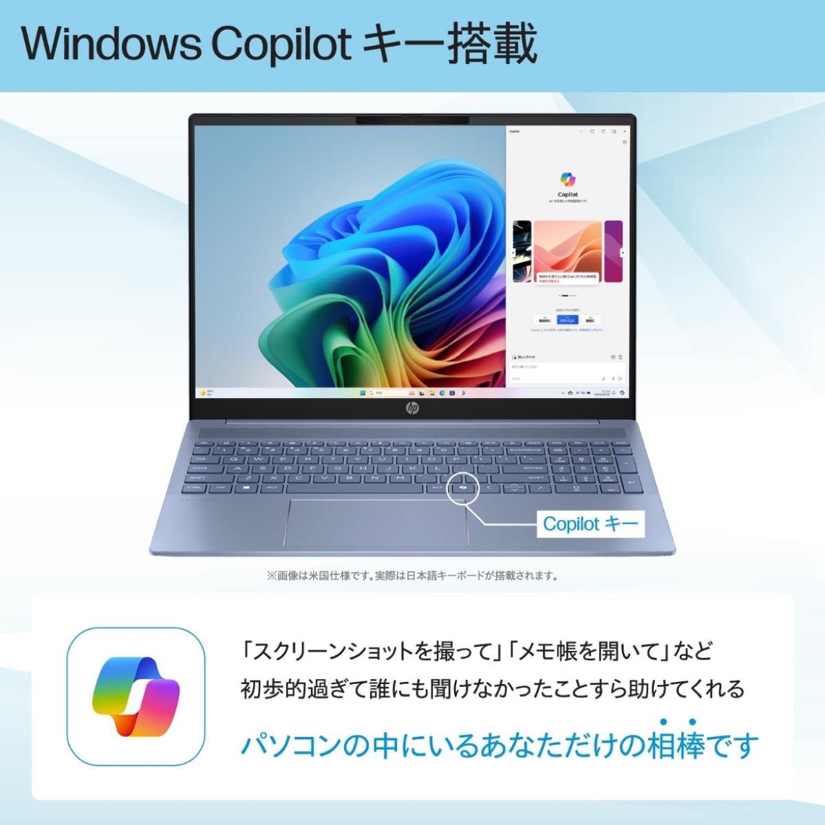 HP Pavilion 16-af0013TU パフォーマンスモデル(スカイブルー HP Pavilion 16-af0013TU パフォーマンスモデル(スカイブルー
