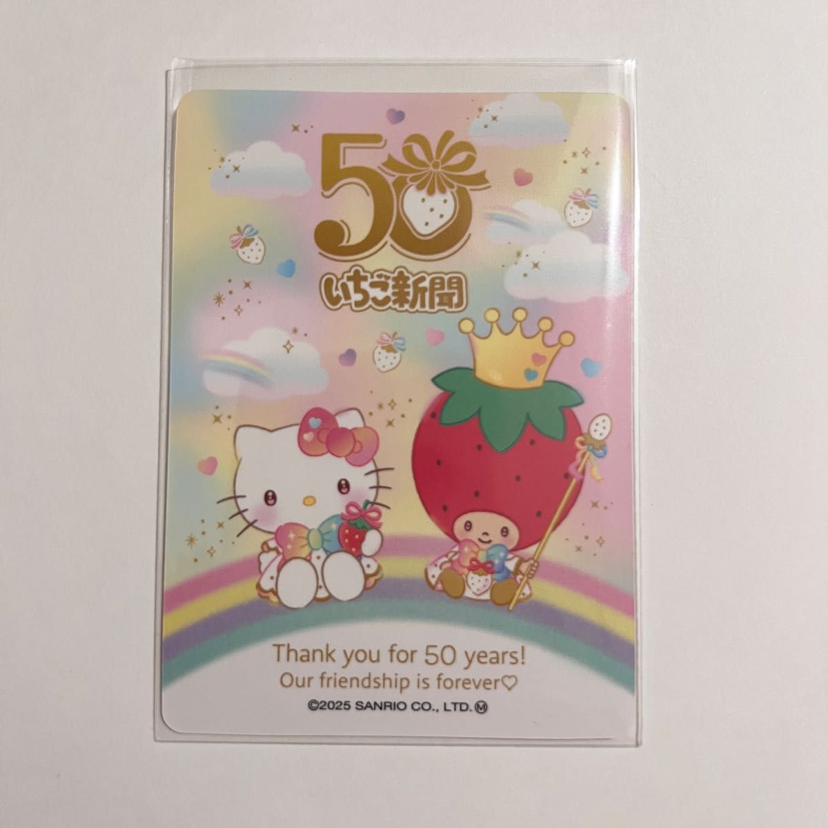 いちご新聞 50周年 トレカ|Yahoo!フリマ(旧PayPayフリマ) いちご新聞 50周年 トレカ|Yahoo!フリマ(旧PayPayフリマ)