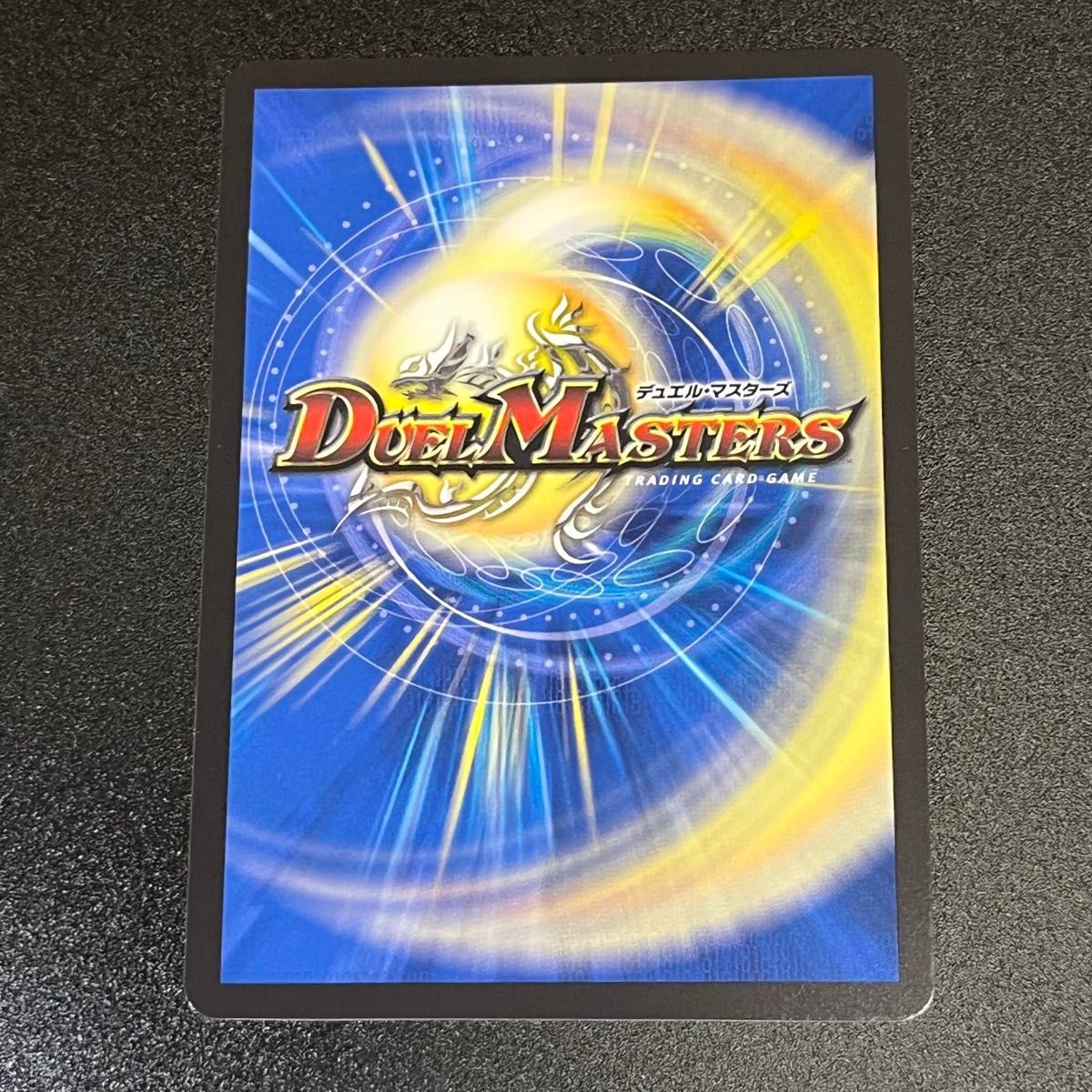 デュエルマスターズ 審判の精霊ラストジャッジ SR (秘)1超/(秘 デュエルマスターズ 審判の精霊ラストジャッジ SR (秘)1超/(秘