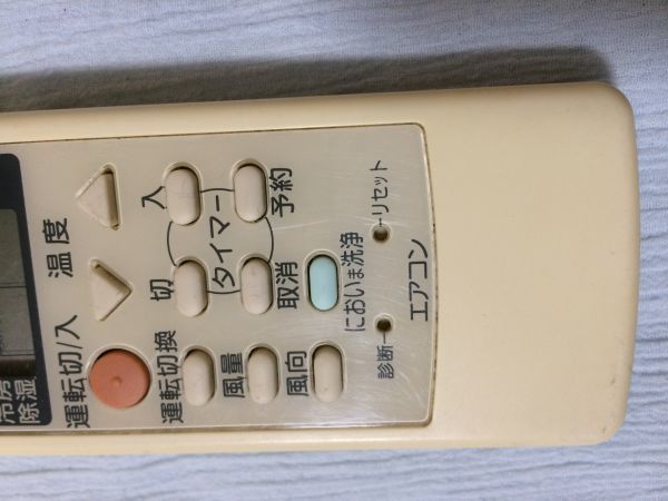 送料無料★パナソニック★ナショナル★エアコンリモコン★A75C2200N292★中古★動作品★返金保証あり_画像3