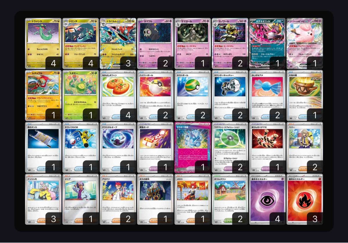 格安〉 ポケモンカードゲーム シティーリーグ優勝構築 ボム型 格安〉 ポケモンカードゲーム シティーリーグ優勝構築 ボム型