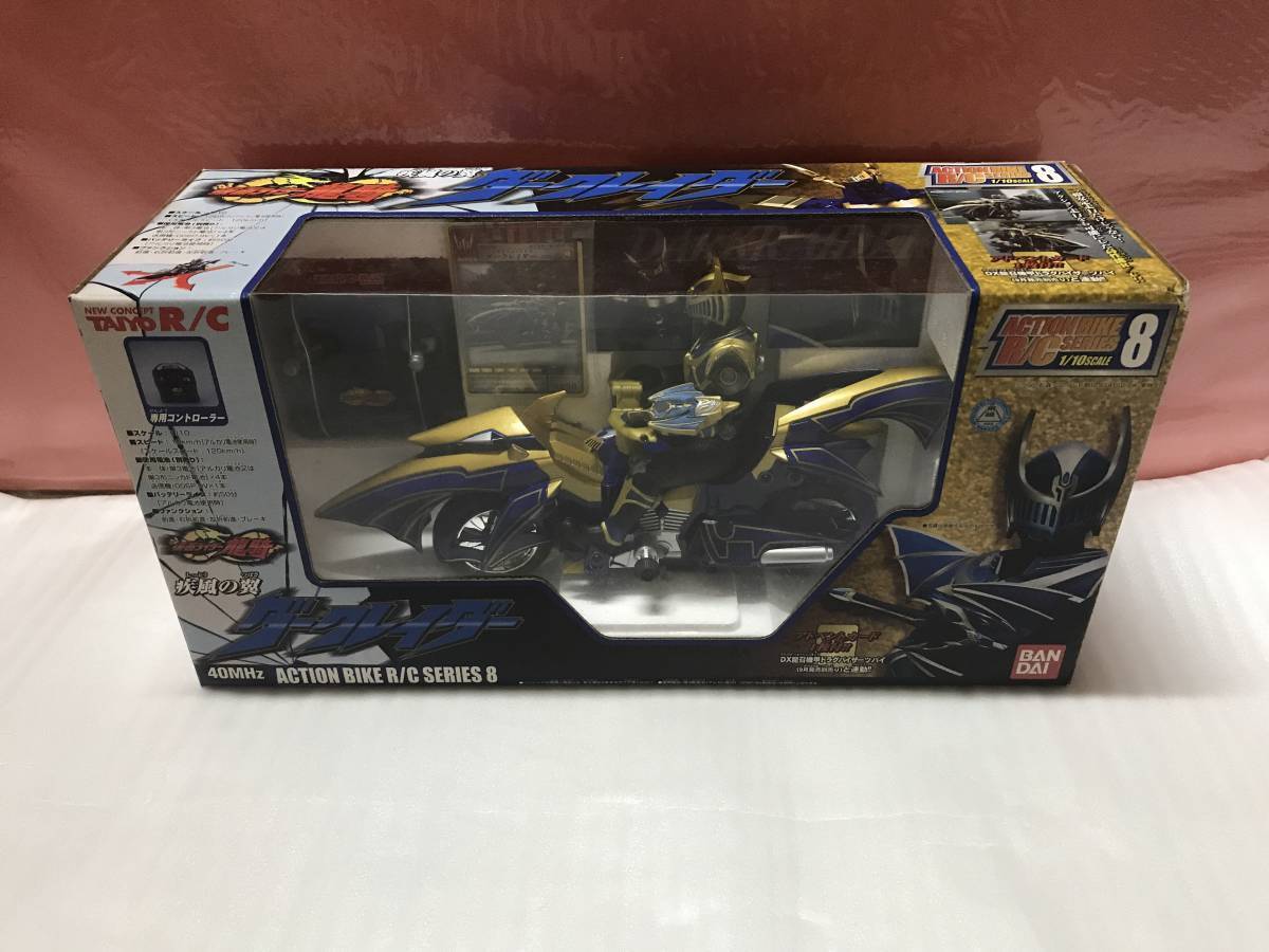 気質アップ 疾風の翼 仮面ライダー龍騎 ダークレイダー 気質アップ 疾風の翼 仮面ライダー龍騎 ダークレイダー