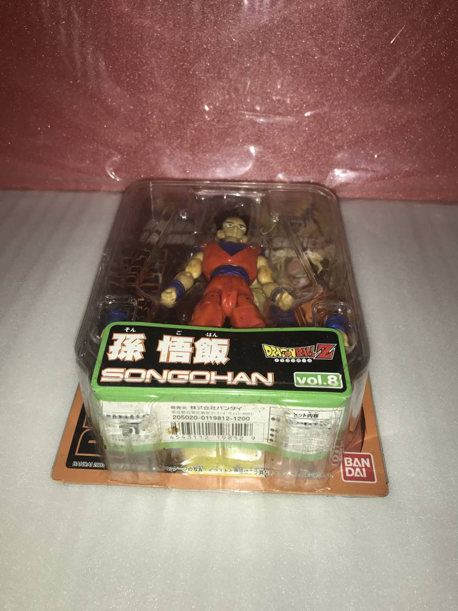 ドラゴンボールＺ 新超戦士大全 「孫悟飯」 未開封品・動作未確認・長期保存品_画像3