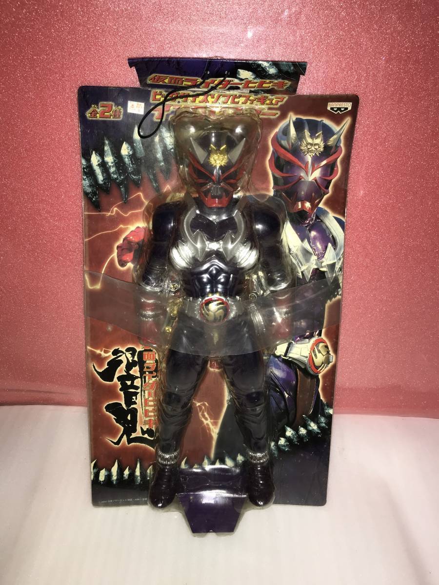  Kamen Rider crack ki big size sofvi figure in Blister crack ki( sound . stick not equipped ) unopened goods * operation not yet verification * long time period preservation goods 