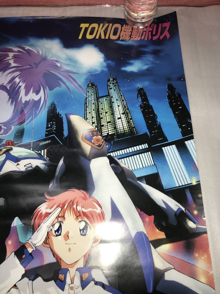 テクノポリス アニメポスター 印刷物 コレクション Yahoo!オークション - 非売品・販促用ポスター 「TOKYO機動