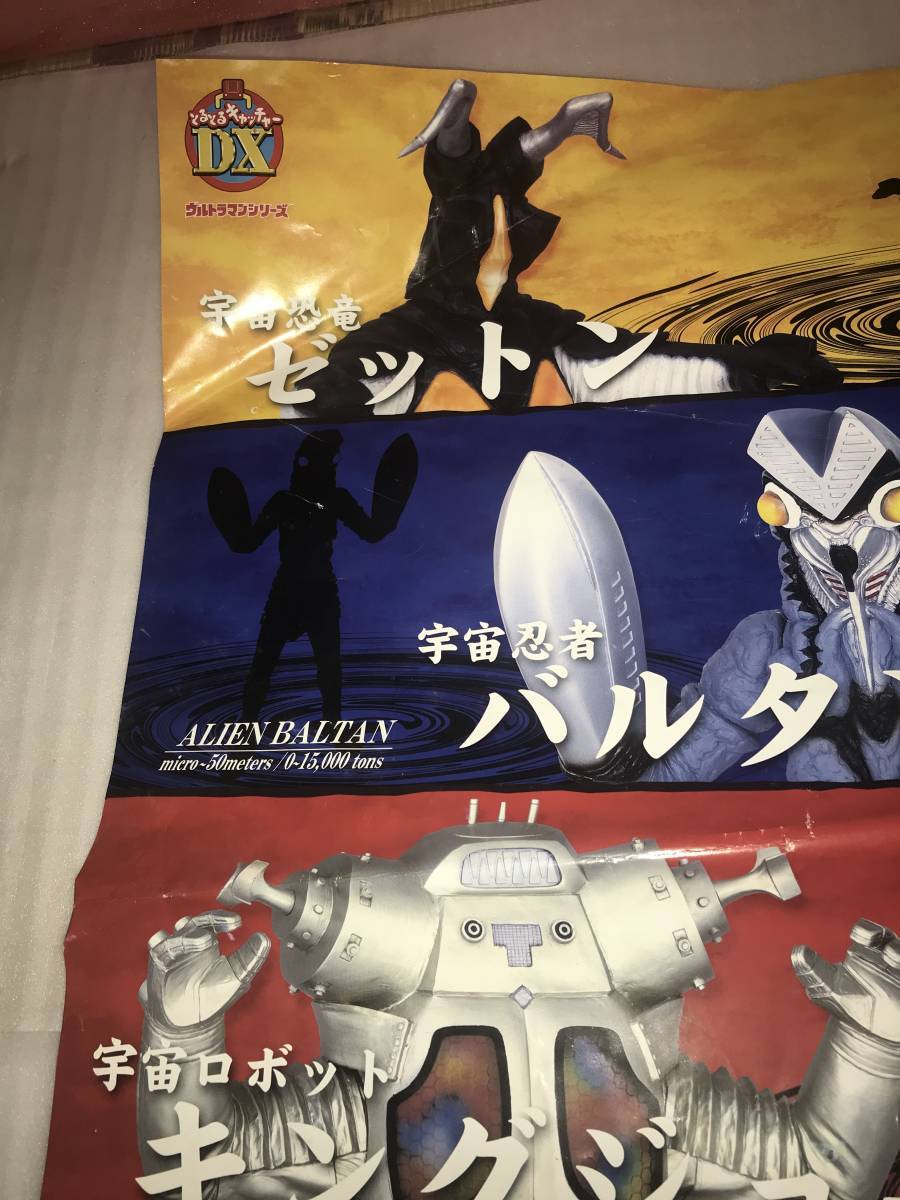  не продается * для продвижения товара постер Ultraman серии большой размер sofvi фигурка ~ монстр звезда человек большой набор сборник ~ не использовался товар * канцелярская кнопка дыра нет * долгое время сохранение товар 