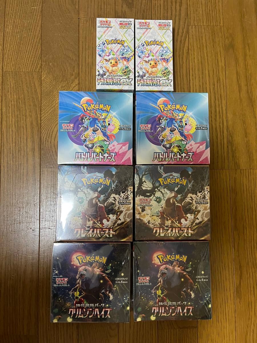 テラスタルフェス&バトルパートナーズ&クリムゾンベイズ 各シュリンク付き ポケモンカード テラスタルフェスex クレイバースト クリムゾン