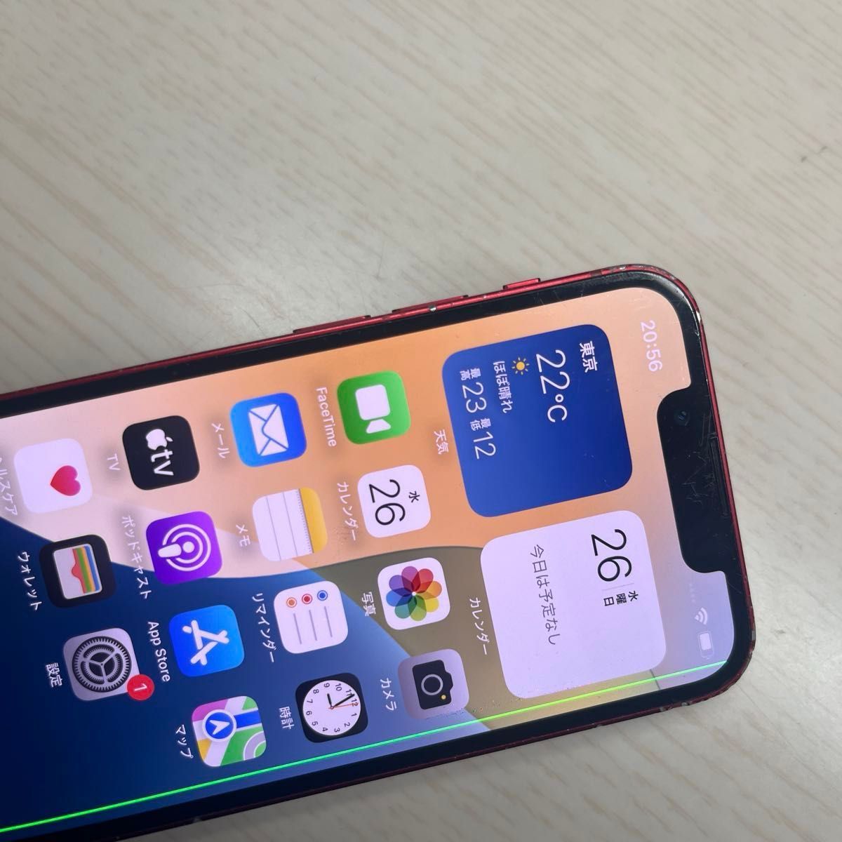 iPhone13 mini 128GB SIMフリー バッテリー最大容量84% 割れあり iPhone13 mini 128GB SIMフリー バッテリー最大容量84% 割れあり