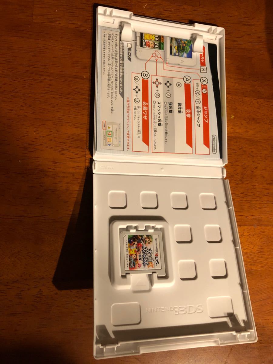 Paypayフリマ 大乱闘スマッシュブラザーズ3ds 中古 Paypayフリマ 大乱闘スマッシュブラザーズ3ds 中古
