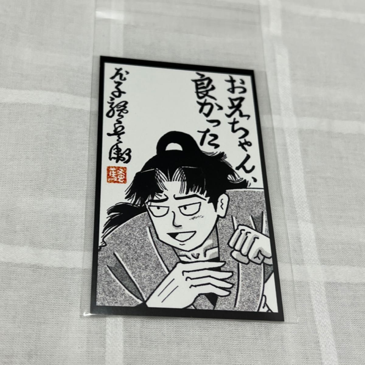 劇場版忍たま乱太郎 映画 movixあまがさき 尼崎 限定 特典 尼子 劇場版忍たま乱太郎 映画 movixあまがさき 尼崎 限定 特典 尼子