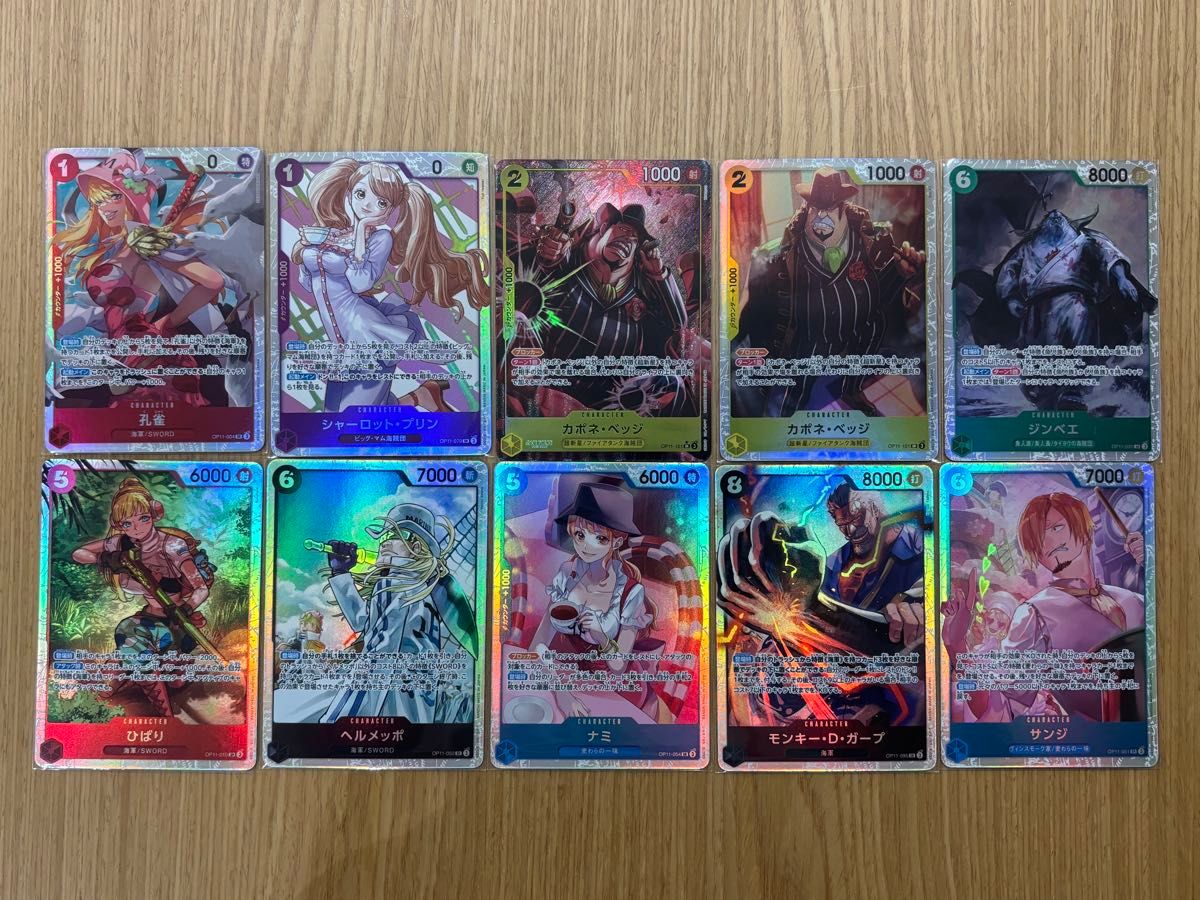 宅配 SR ワンピースカード パラレル 神速 美品 まとめ売り10枚セット ワンピース カードゲーム