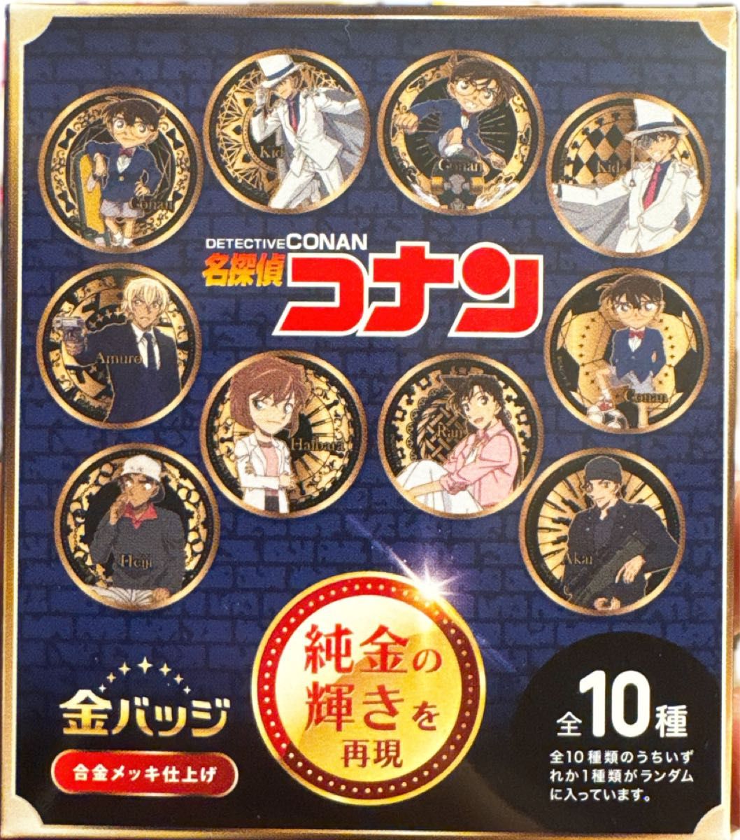 名探偵コナン 金バッジ 合金缶バッジ|Yahoo!フリマ(旧PayPay 名探偵コナン 金バッジ 合金缶バッジ|Yahoo!フリマ(旧PayPay