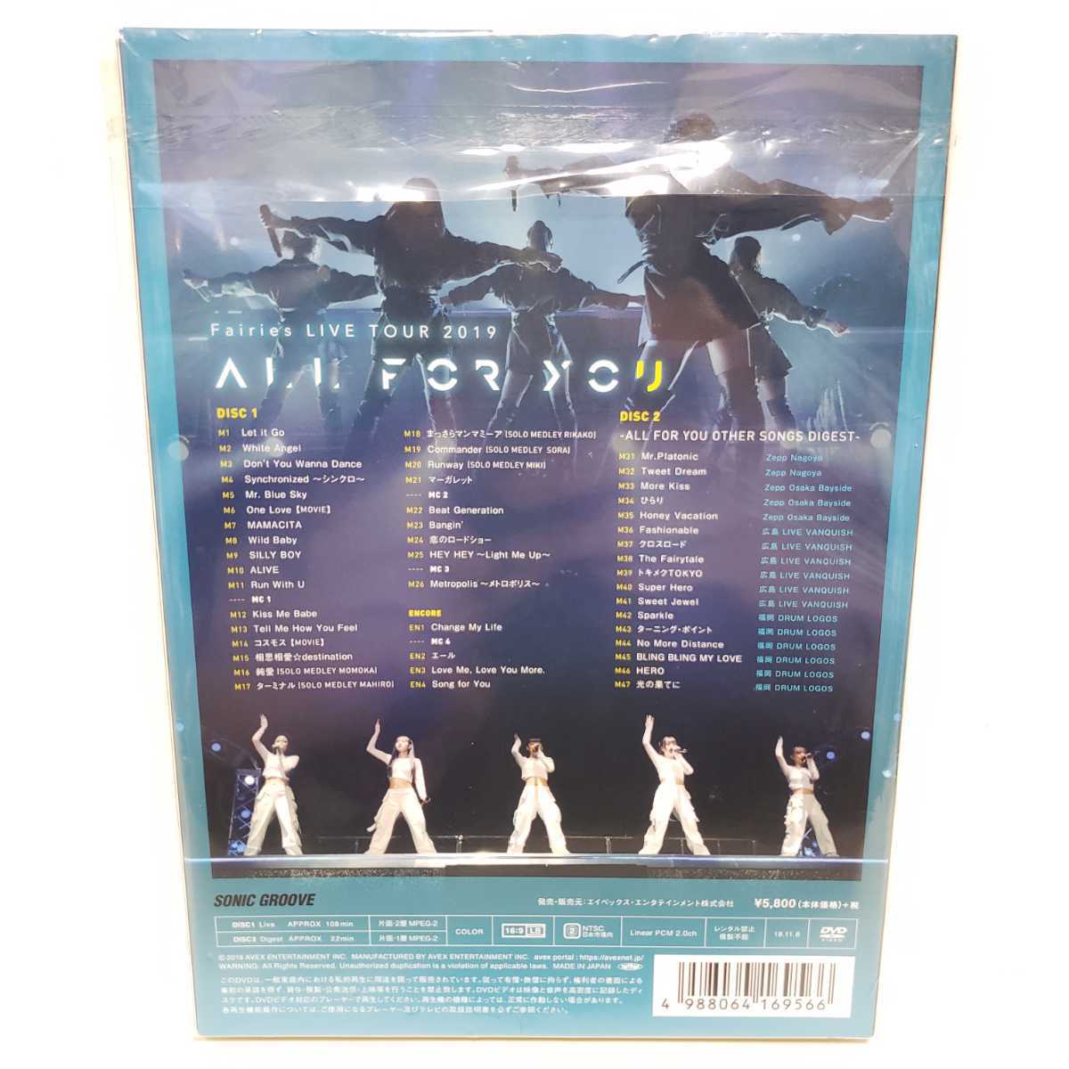 【☆即決価格☆】Fairies★ALL FOR YOU★初回限定盤 DVD2枚組+スリーブケース+40P豪華ブックレット付き★美品 フェアリーズ 伊藤 林田 下村_画像5