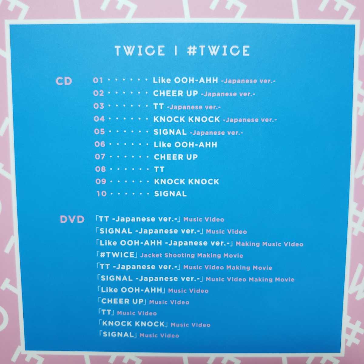 Paypayフリマ Twice 日本盤アルバム Twice 初回限定盤b Cd Dvd ブックレット ツウィ トレカ付き 美品 トゥワイス Tzuyu Paypayフリマ Twice 日本盤アルバム Twice 初回限定盤b Cd Dvd ブックレット ツウィ トレカ付き 美品 トゥワイス Tzuyu