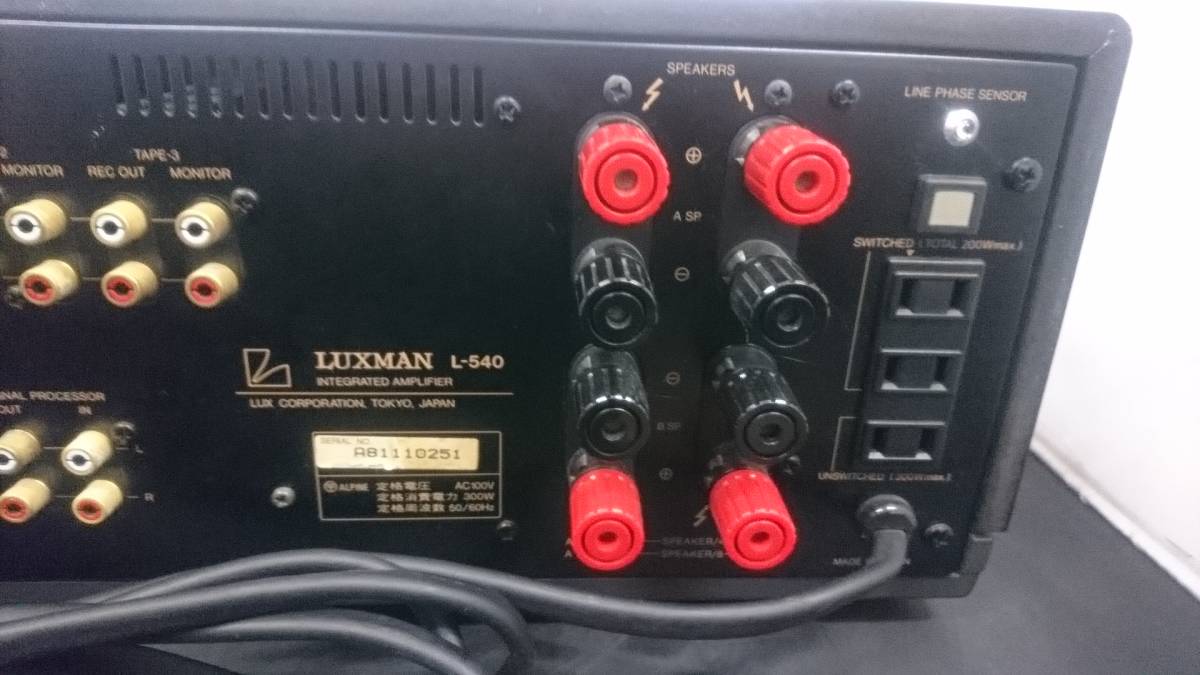 【ジャンク】LUXMAN　プリメインアンプ　L-540_画像6