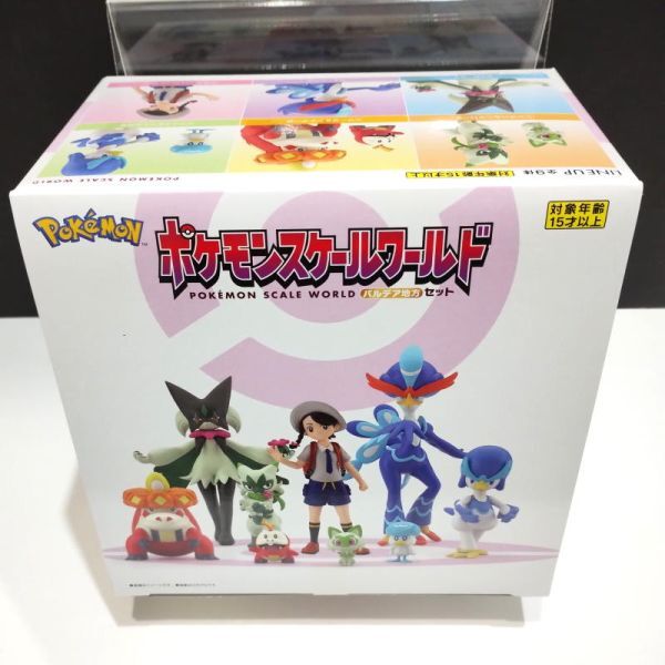ポケモンスケールワールド パルデア地方セット 【新品未開封 ポケモンスケールワールド パルデア地方セット 【新品未開封