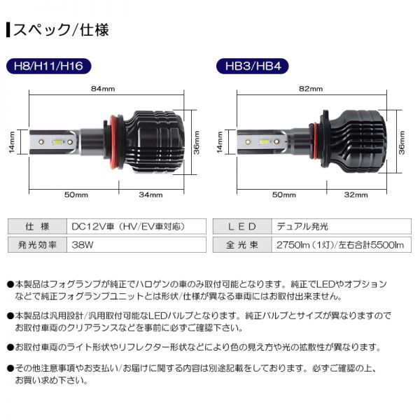 70系 前期/後期 ヴォクシー/VOXY ノア/NOAH LED ハイビーム HB3 38W 5500lm ファンレス 6000K/ホワイト/白_画像6