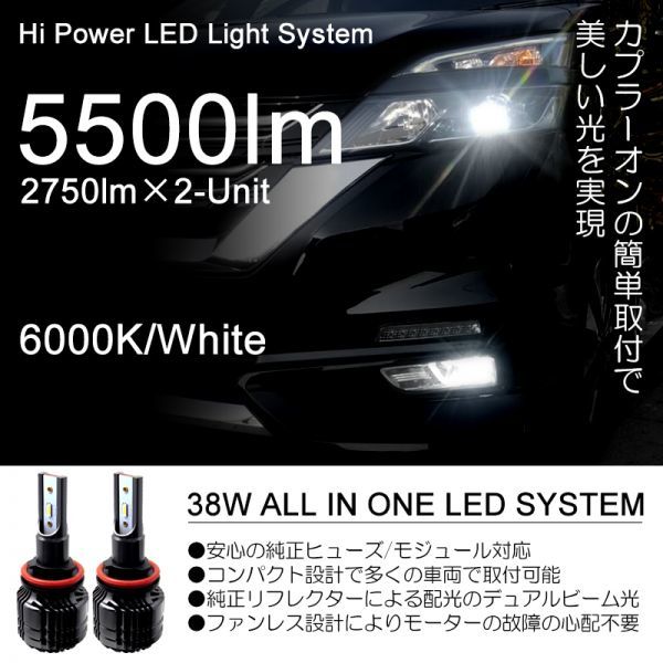 60系 前期/後期 ノア/NOAH ヴォクシー/VOXY LED ハイビーム HB3 38W 5500lm ファンレス 6000K/ホワイト/白_画像1