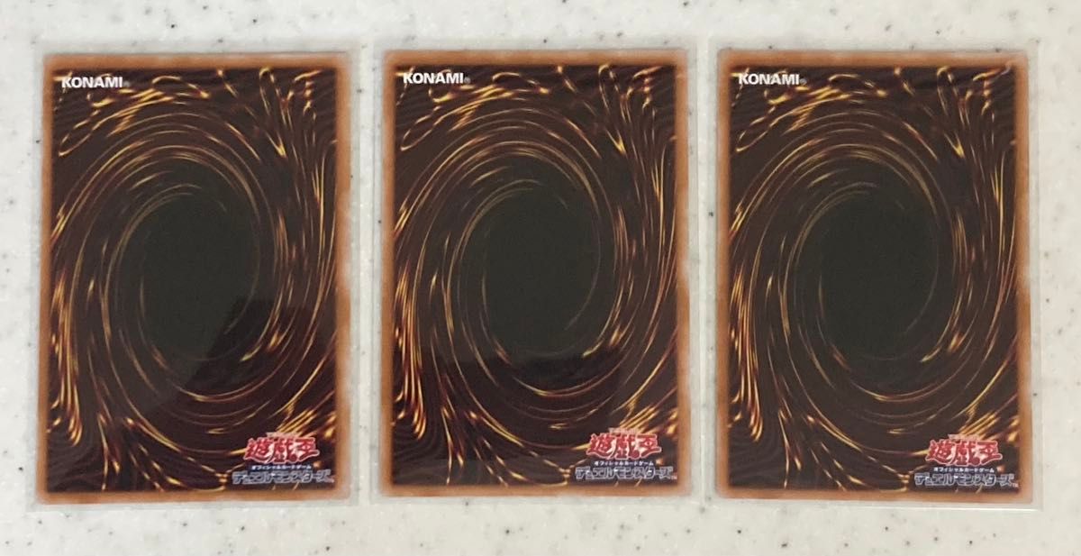 遊戯王 星辰砲手ファイメナ ドラゴンテイル スーパーレア 3枚 遊戯王 星辰砲手ファイメナ ドラゴンテイル スーパーレア 3枚