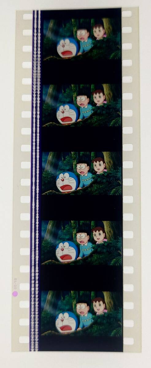 ドラえもん フィルム B のび太 しずかちゃん スネオ ジャイアン ドラえもん フィルム B のび太 しずかちゃん スネオ ジャイアン