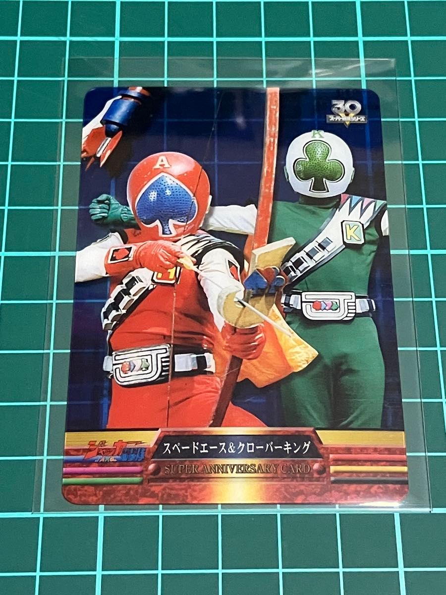 ジャッカー電撃隊 カード 5種 森永 スーパー戦隊 30周年 ジャッカー電撃隊 カード 5種 森永 スーパー戦隊 30周年