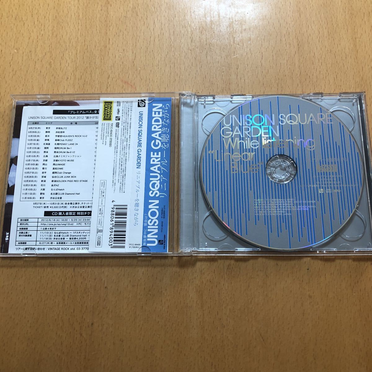 216円 最大70%OFFクーポン UNISON SQUARE GARDEN CD リニアブルーを聴きながら 初回限定盤 DVD付
