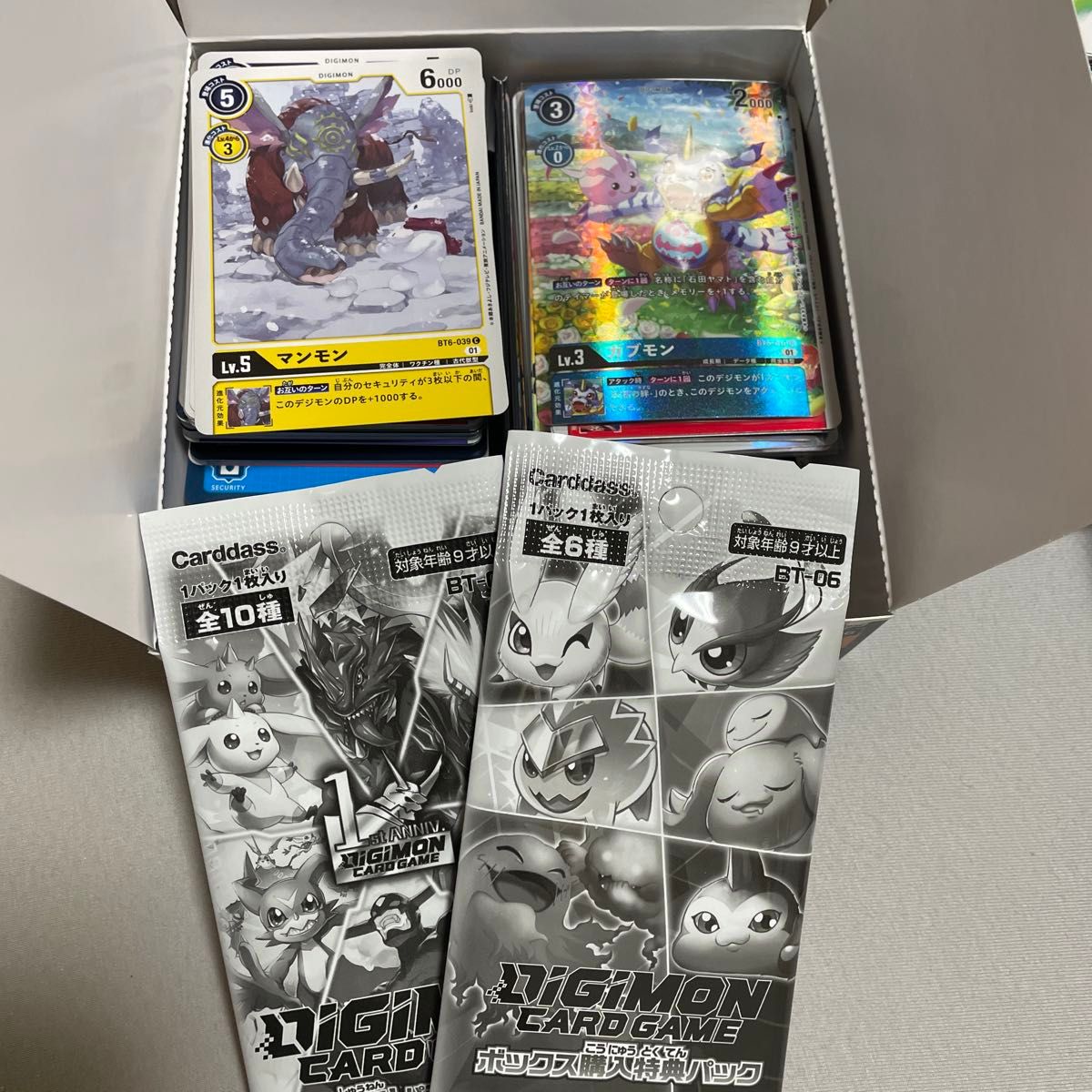 デジモンカードゲーム まとめ売り 引退品|Yahoo!フリマ(旧 デジモンカードゲーム まとめ売り 引退品|Yahoo!フリマ(旧