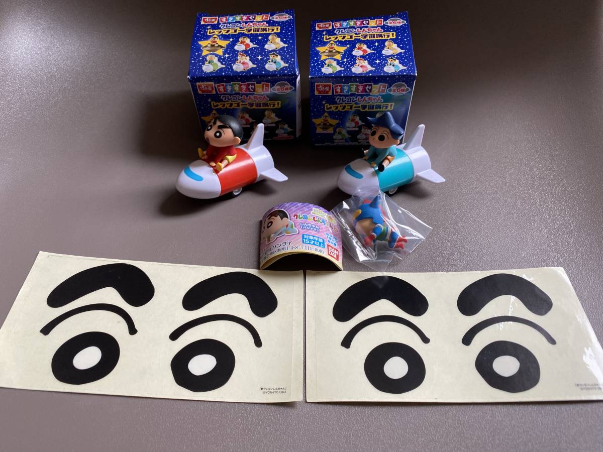 すき家 クレヨンしんちゃんの値段と価格推移は 186件の売買情報を集計したすき家 クレヨンしんちゃんの価格や価値の推移データを公開
