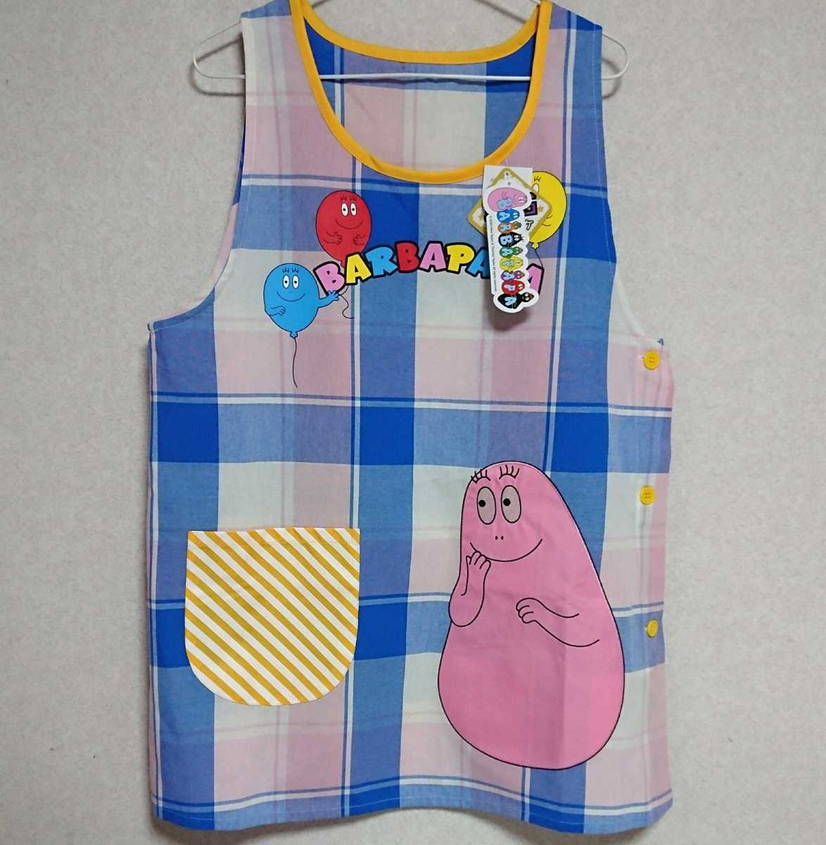  new goods free shipping Barbapapa apron for adult childcare worker nursing .M-L