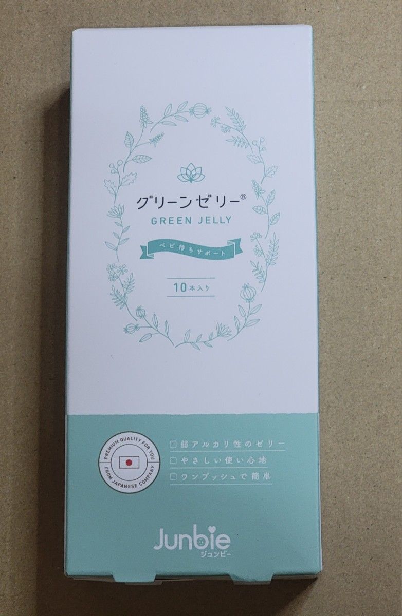新品未開封 ジュンビー グリーンゼリー 10本セット 1箱
