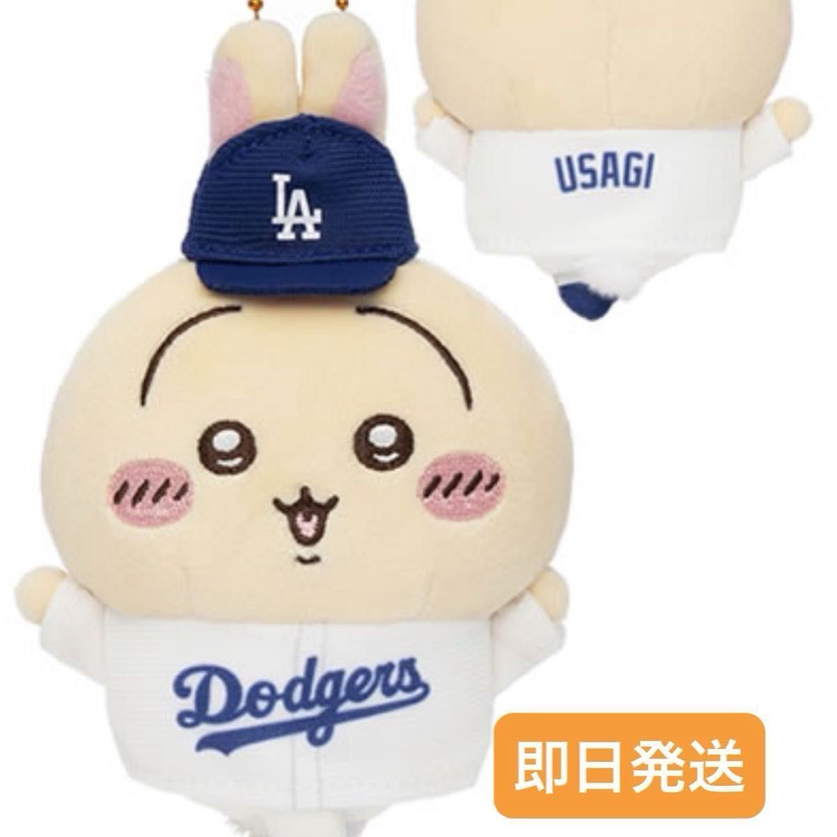 ちいかわ MLB マスコット ドジャース カブスセットうさぎ|Yahoo ちいかわ MLB マスコット ドジャース カブスセットうさぎ|Yahoo
