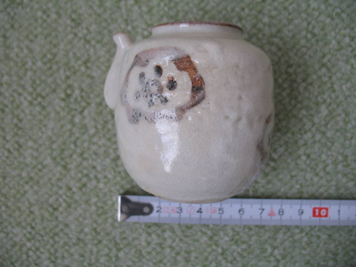 油滴 茶道具 四滴の１つ 中古 管1797の画像3