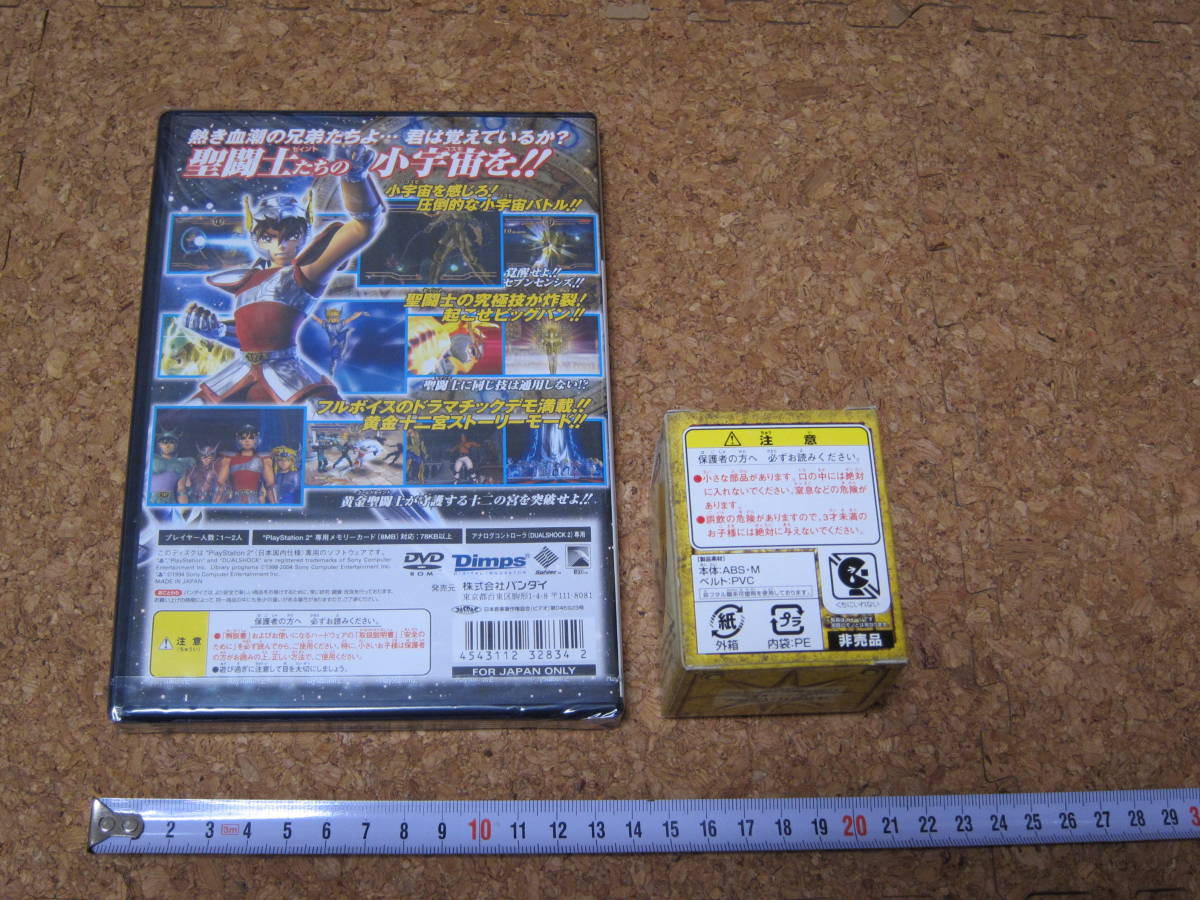 ヤフオク 聖闘士星矢 聖域十二宮編 サジタリウス聖衣箱型 ヤフオク 聖闘士星矢 聖域十二宮編 サジタリウス聖衣箱型