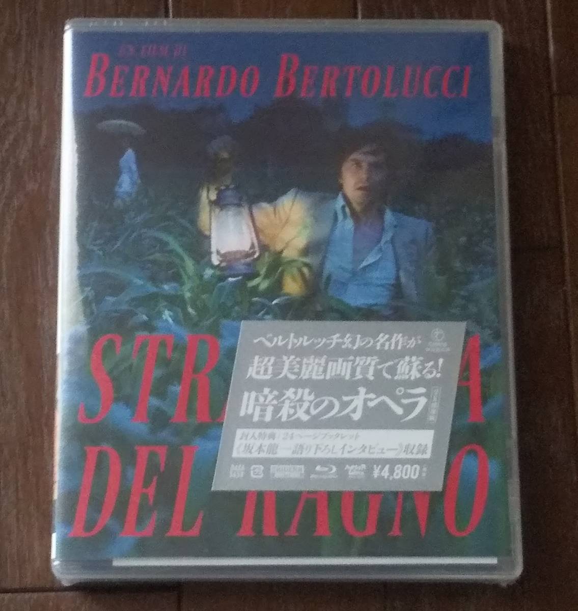 代購代標第一品牌-樂淘letao-即決【未開封】正規品2K修復版マスター