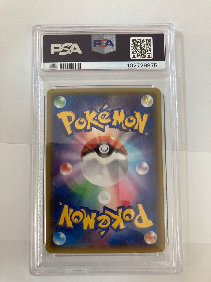 PSA10】ポケモンカード ゲンシカイオーガEX 032/070 XY6 PSA10 PSA10】ポケモンカード ゲンシカイオーガEX 032/070 XY6 PSA10