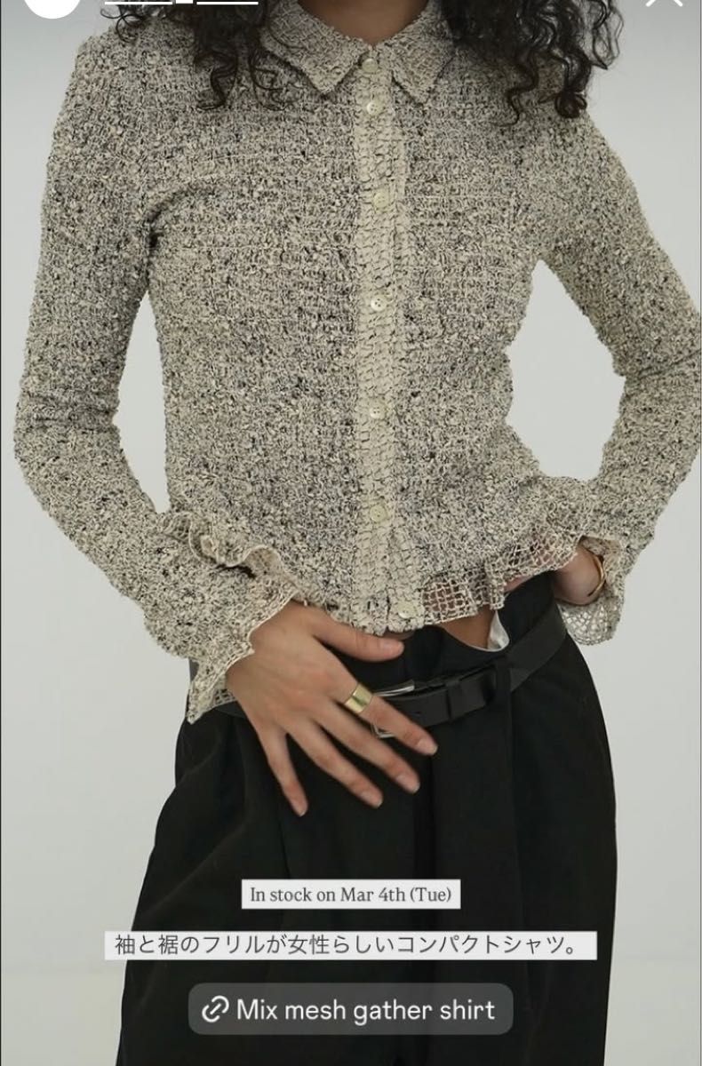新品未使用レア完売品CLANE MIX MESH GATHER SHIRT|Yahoo 新品未使用レア完売品CLANE MIX MESH GATHER SHIRT|Yahoo