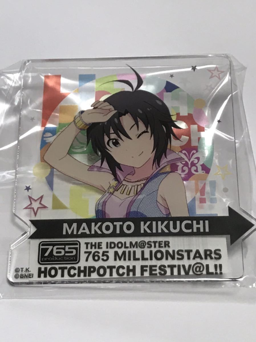 ヤフオク The Idolm Ster 765 Millionstars Hotchpotch ヤフオク The Idolm Ster 765 Millionstars Hotchpotch