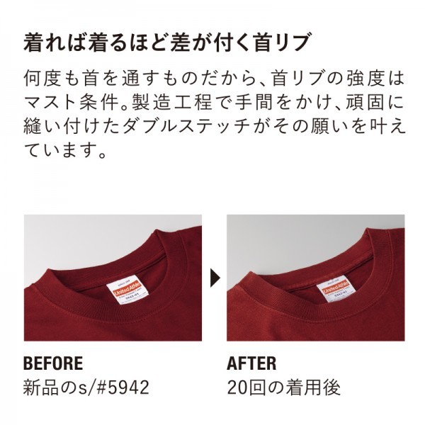 正規取扱店】 【メンズ】プレミアムTシャツ/M/綿100%/コバルトブルー