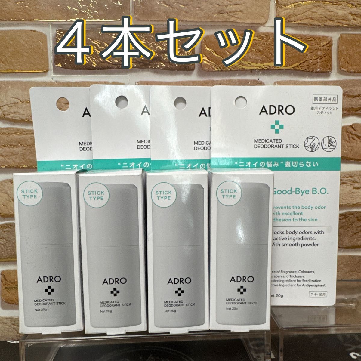 QB ADRO 薬用デオドラントバー 20g リベルタ 4本セット｜Yahoo