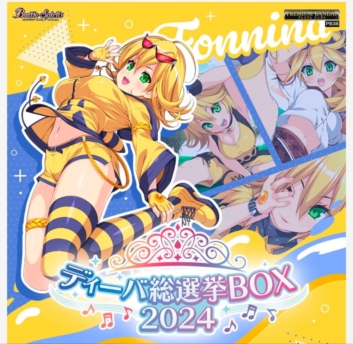 バトルスピリッツ ディーバ総選挙BOX2024【PB38】不足カード補充 バトルスピリッツ ディーバ総選挙BOX2024【PB38】不足カード補充