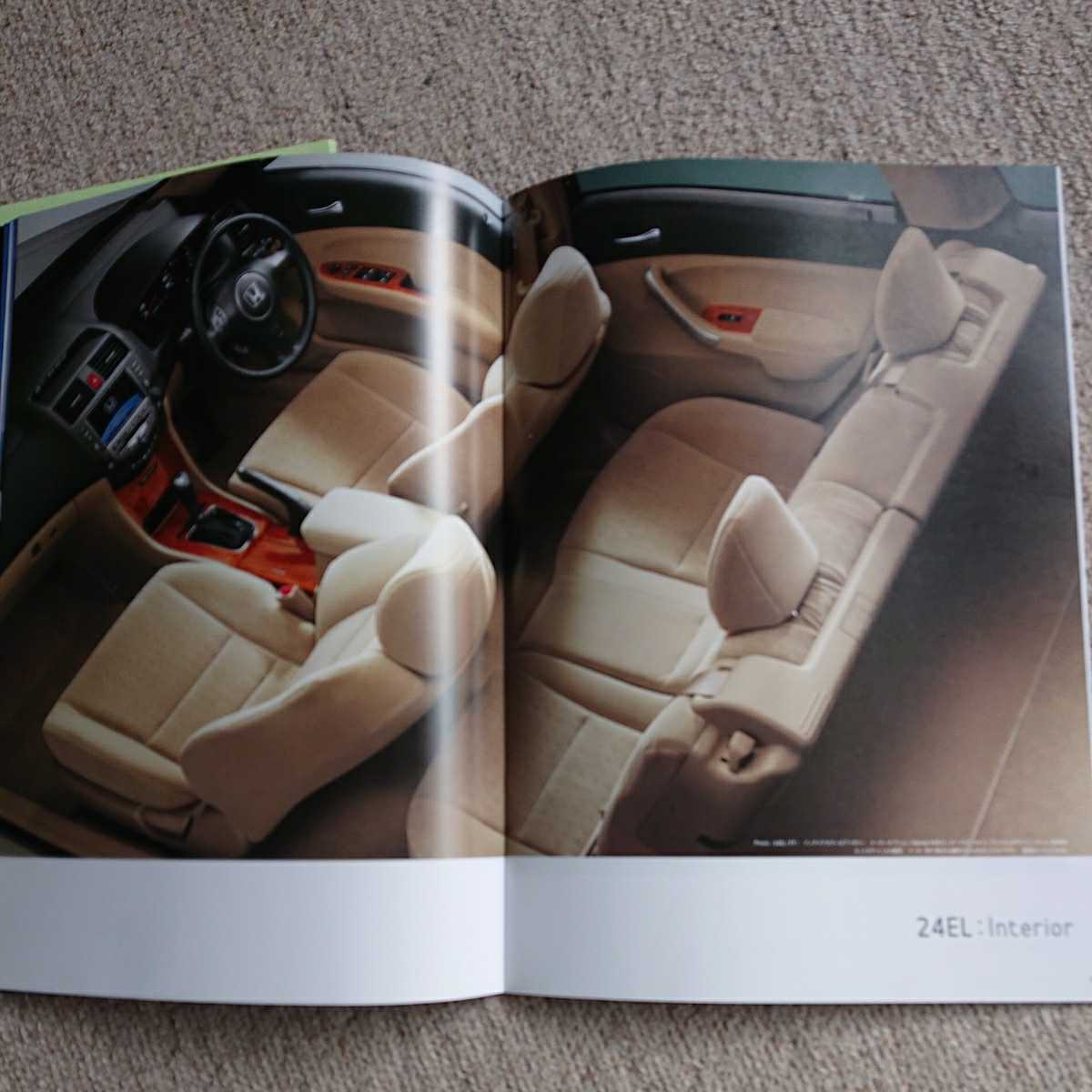  снят с производства,2006 год 10 месяц выпуск, модель ABA-CM1,CM2 CM3. Honda Accord Wagon, основной каталог, таблица цен комплект.
