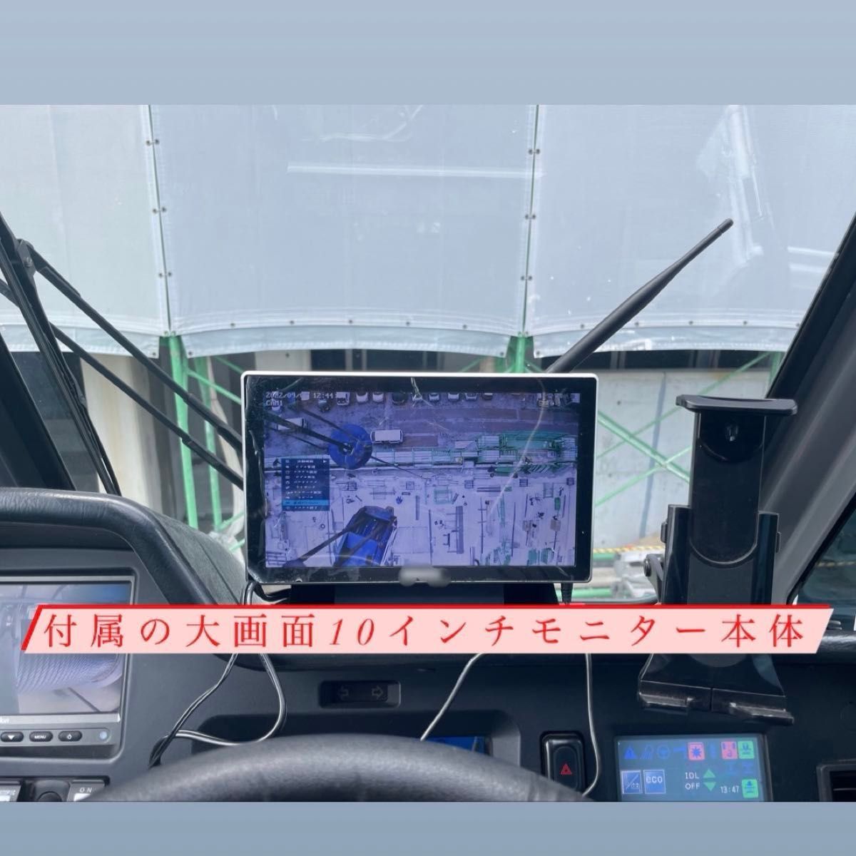 常時録画機能付 吊り荷 無線 監視カメラ ラフタークレーン 全て 常時録画機能付 吊り荷 無線 監視カメラ ラフタークレーン 全て