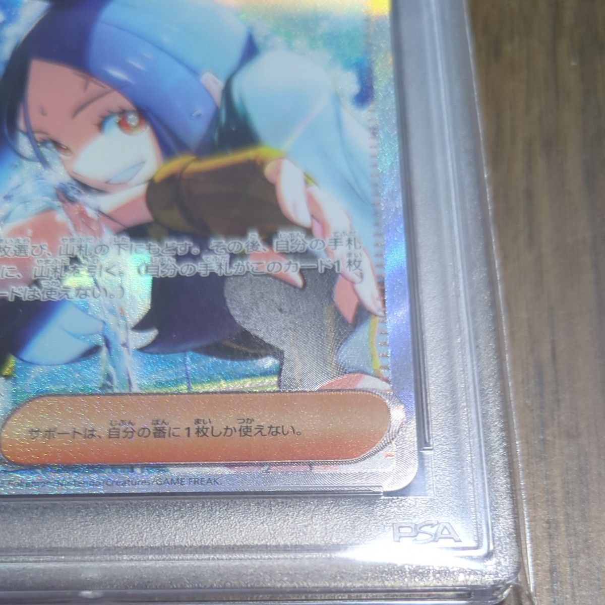 キハダ SAR PSA10|Yahoo!フリマ(旧PayPayフリマ) キハダ SAR PSA10|Yahoo!フリマ(旧PayPayフリマ)