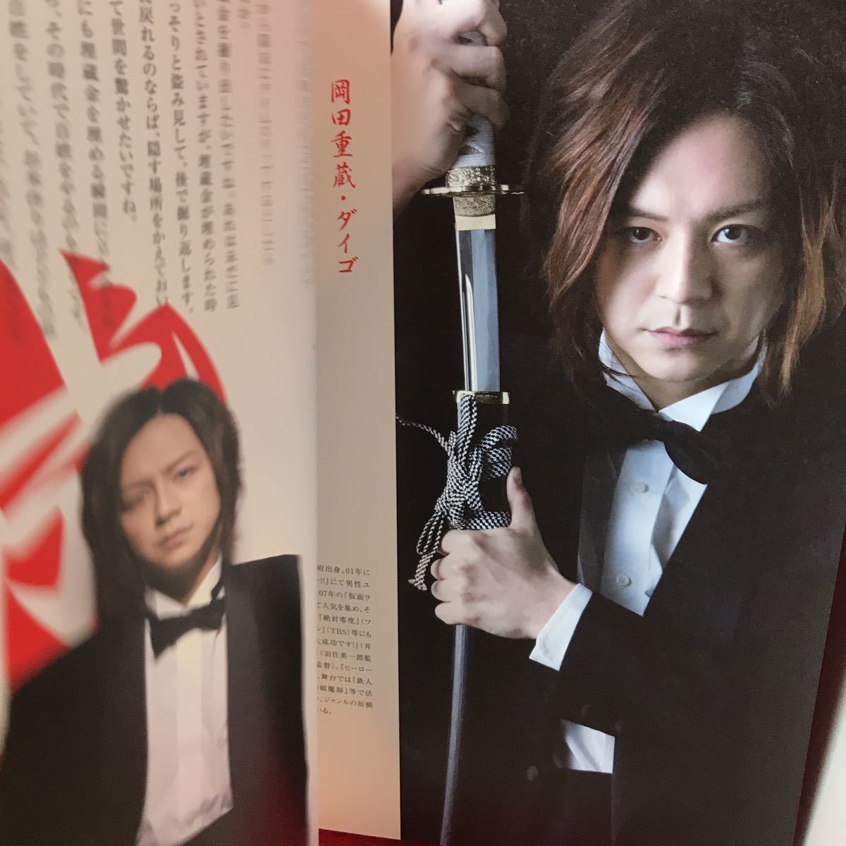 ヤフオク 舞台 新 幕末純情伝 16 パンフレット 松井玲 ヤフオク 舞台 新 幕末純情伝 16 パンフレット 松井玲